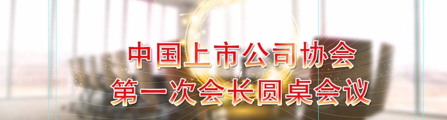 Banner Here